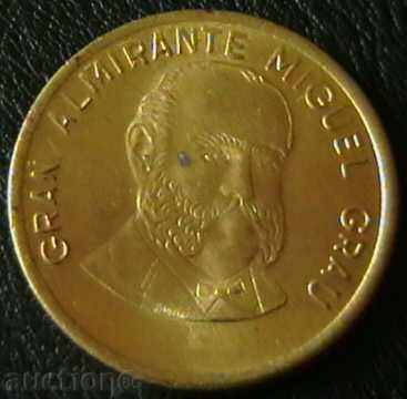 50 центимо 1988, Перу с цена € 1.54 | 3.01 лв.