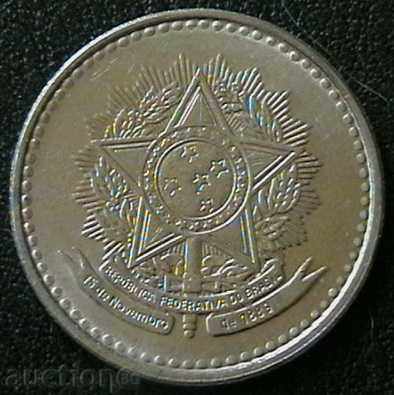 5 Cruzeo 1988, Brazil with price 1.80 BGN | € 0.92 5 Cruzeo 1988, Brazil with price 1.80 BGN | € 0.92