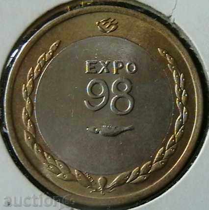 200 escudo 1998, Portugal with price 9.00 BGN | € 4.60 200 escudo 1998, Portugal with price 9.00 BGN | € 4.60