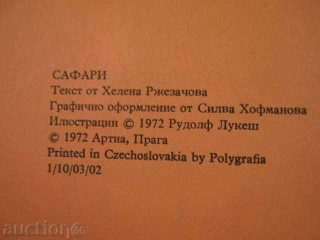Delivery of Book "Safari - Helena Rizachova" - 32 pages Delivery of Book "Safari - Helena Rizachova" - 32 pages