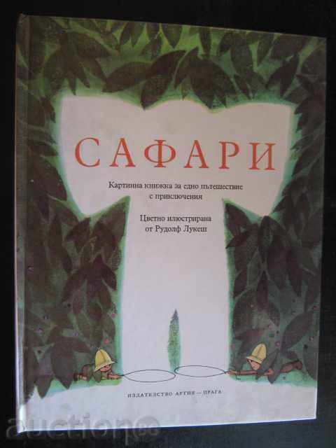 Book "Safari - Helena Rzhezachova" - 32 p.