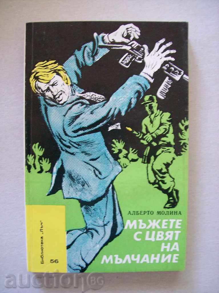 Alberto Molina - Men in Color Silence