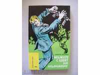 Alberto Molina - Bărbați cu culoare tăcere