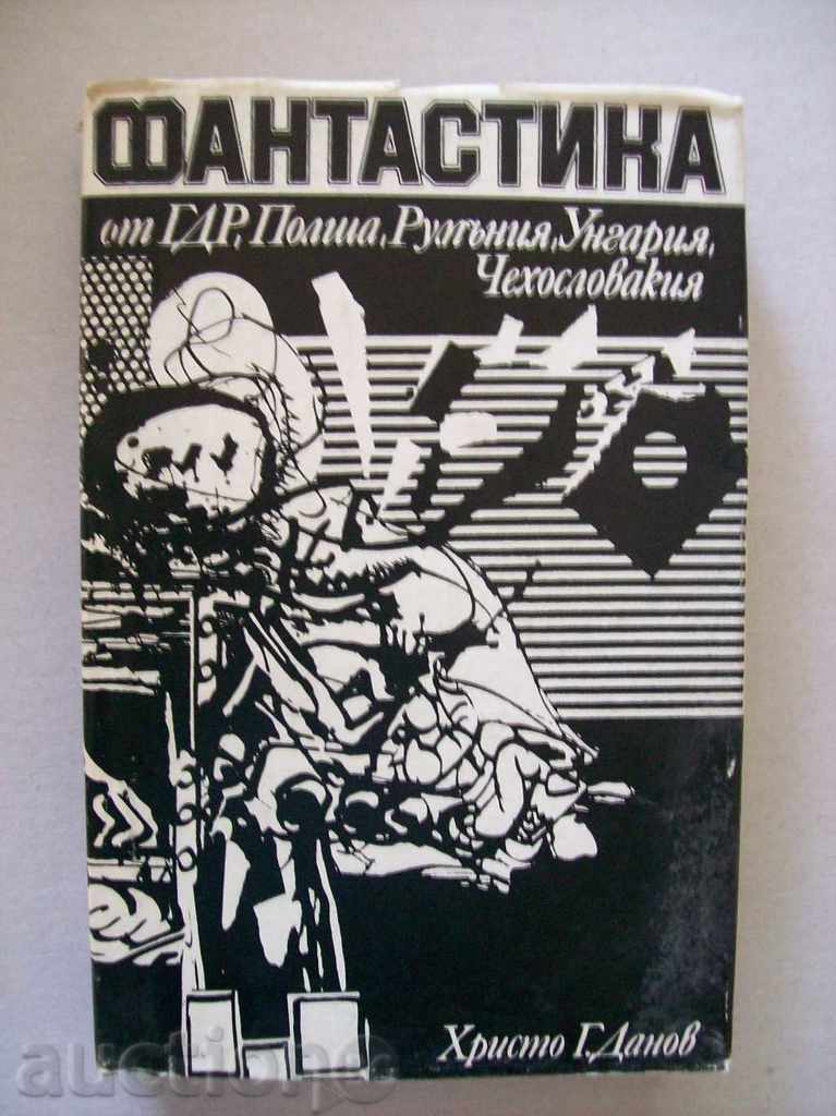 Fantasy from GDR, Poland, Romania, Hungary, Czechoslovakia
