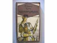 Дж. Ф. Купър - Следотърсача
