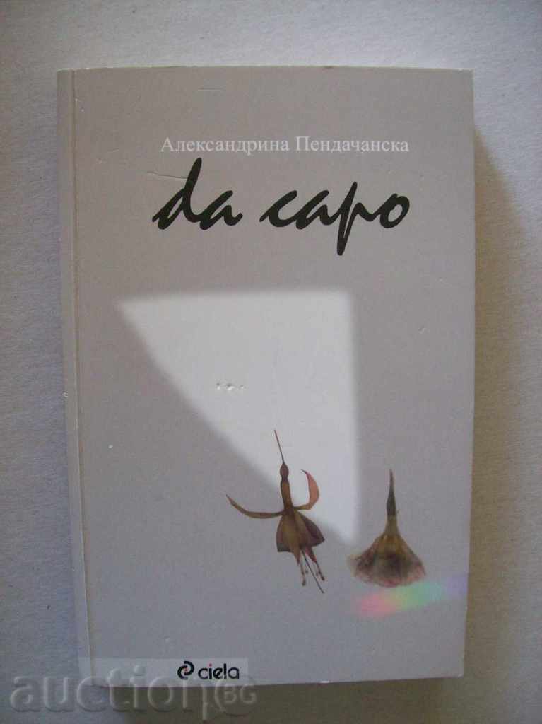Alexandrina Pendachanski - Da capo (Start over)