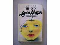 Irwin Shaw - Lucy Crown