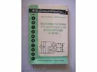 B. C. Golydman - convertoare Inductiv-chastotnыe