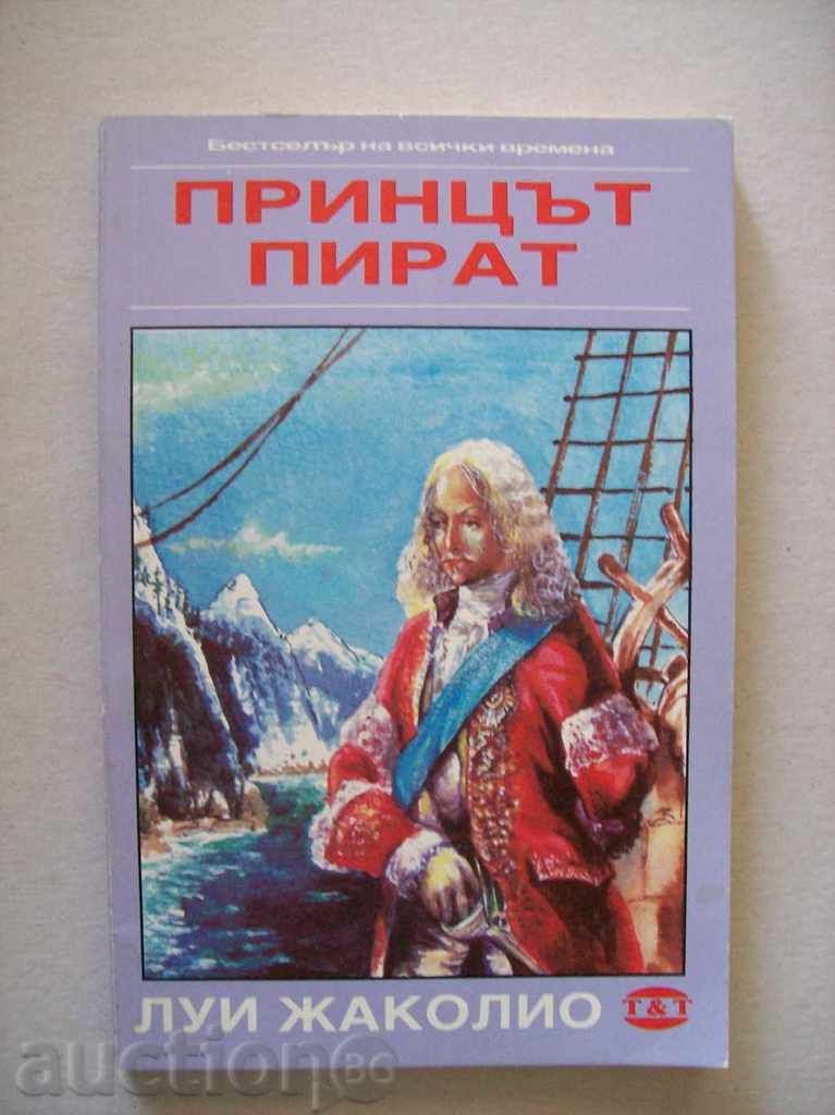 Louis Ζακογιό - Prince πειρατής