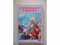 Луи Жаколио - Принцът пират
