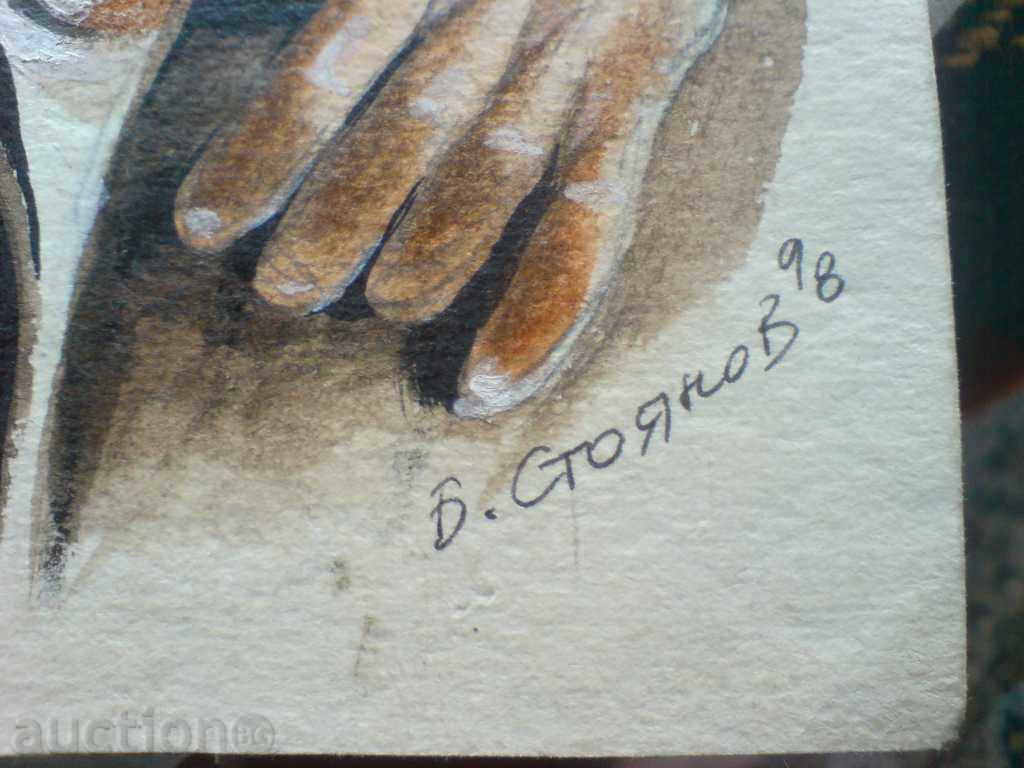 part of Pink Floyd with price 20.00 BGN | € 10.23 part of Pink Floyd with price 20.00 BGN | € 10.23