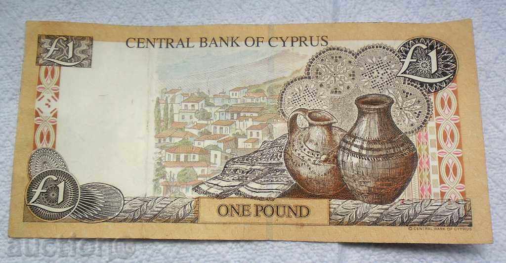 1 λίβρα-ΚΎΠΡΟΣ-2001-σπάνια με τιμή 19.99 BGN | € 10.22 1 λίβρα-ΚΎΠΡΟΣ-2001-σπάνια με τιμή 19.99 BGN | € 10.22