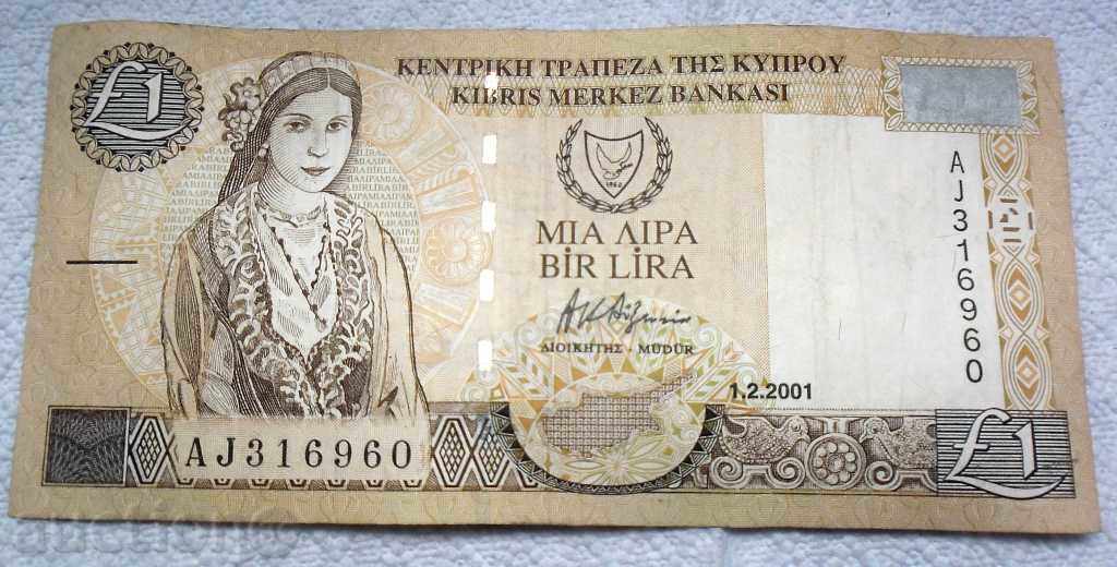 1 lira-CYPRUS-2001-rare