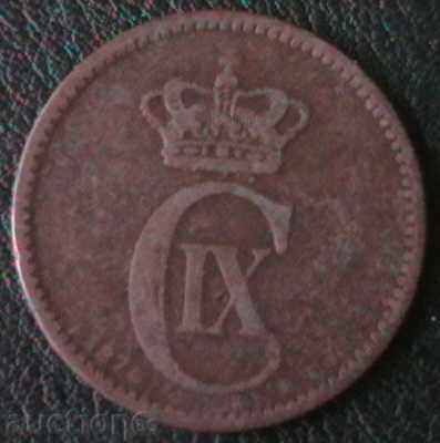 5 øre 1874, Danemarca cu preț € 5.19 | 10.15 BGN