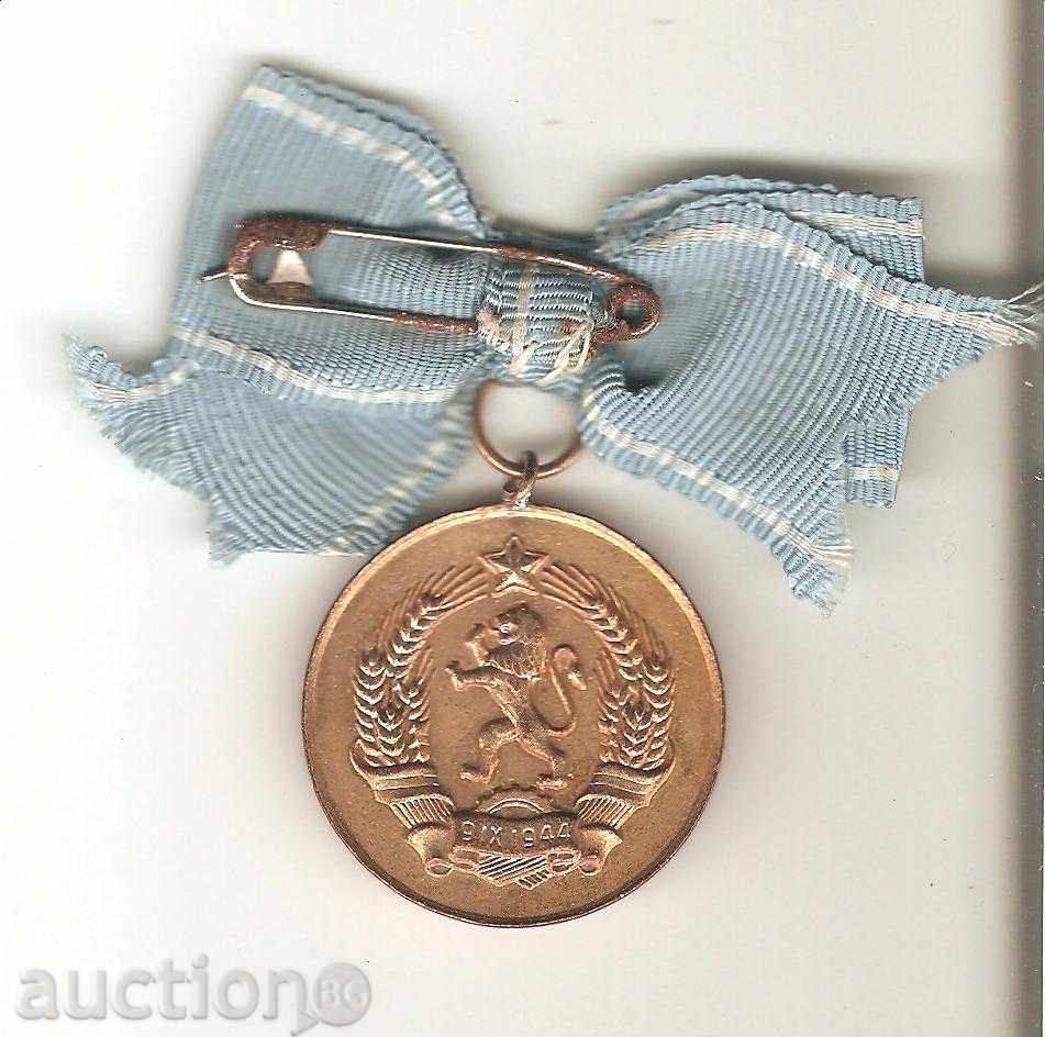 Μετάλλιο «μητρότητας» πρώτου βαθμού με ταινία με τιμή 39.90 BGN | € 20.40