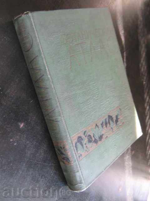 Book "Botanical Atlas -BK Shishkin" - 504 p. - 7 Book "Botanical Atlas -BK Shishkin" - 504 p. - 7