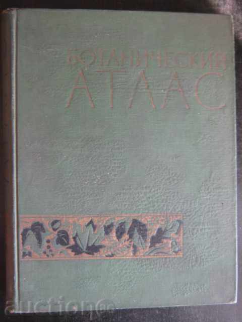 Book "Atlas Botanicheskiy -B.K.Shishkin" - 504 p.