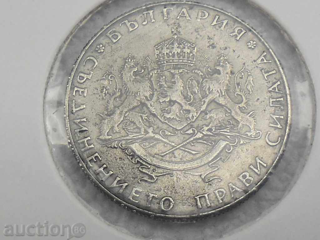 2 leva - 1943. - MATRIX GOLD - FOR TOP COLLECTION with price 399.99 BGN | € 204.51 2 leva - 1943. - MATRIX GOLD - FOR TOP COLLECTION with price 399.99 BGN | € 204.51