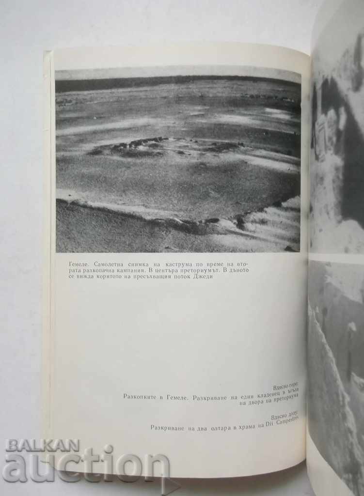 Истини и загадки на археологията - Анри-Пол Ейду 1976 г. с цена 6.00 лв. | € 3.07 Истини и загадки на археологията - Анри-Пол Ейду 1976 г. с цена 6.00 лв. | € 3.07