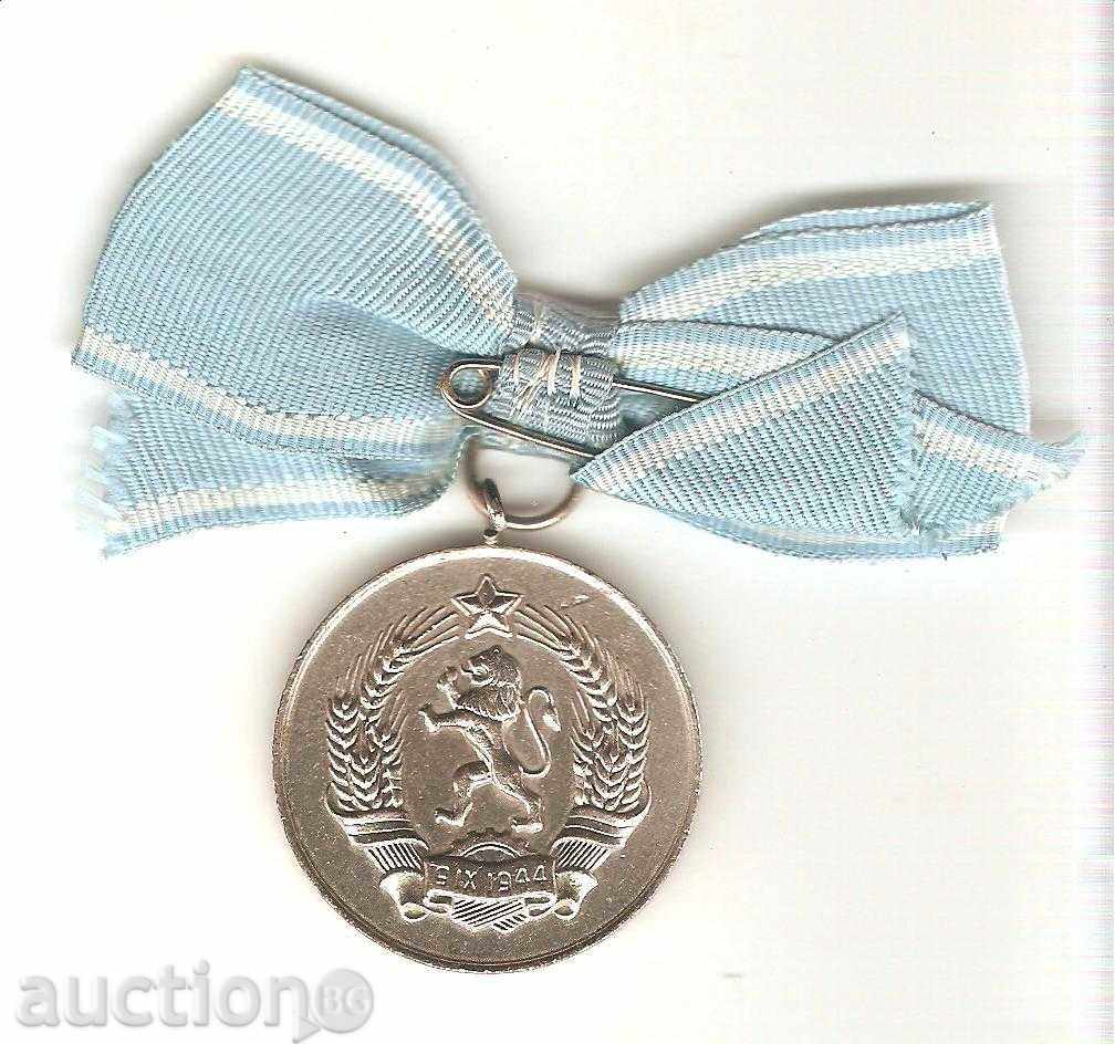 Медал  "За майчинство" втора степен с лента с цена 29.90 лв. | € 15.29