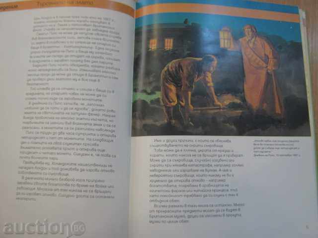 Book "Hidden Treasures - Jeffrey Triss" - 48 pages - 5 Book "Hidden Treasures - Jeffrey Triss" - 48 pages - 5