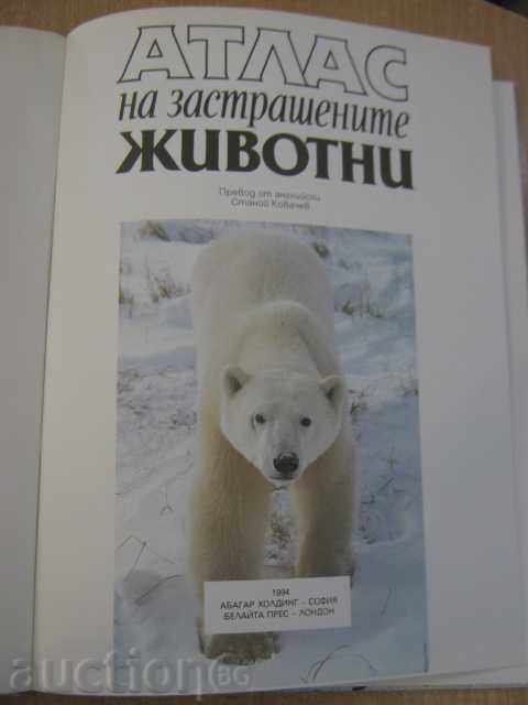 Book "Atlas of Endangered Animals - Steve Pollock" - 64 pages with price 8.00 BGN | € 4.09