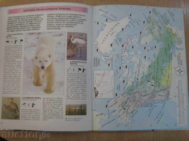 Book "Atlas of Endangered Animals - Steve Pollock" - 64 pages - 6