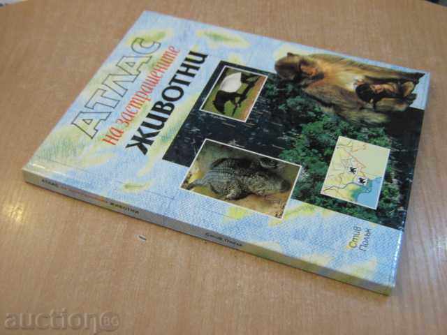 Book "Atlas of Endangered Animals - Steve Pollock" - 64 pages - 7