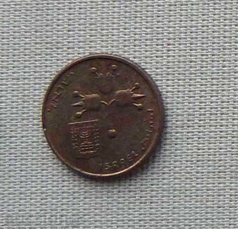 10 agoroth Israel with price 0.30 BGN | € 0.15 10 agoroth Israel with price 0.30 BGN | € 0.15