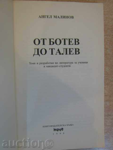 Book From Botev to Talev - Angel Malinov - 192 pages with price 4.00 BGN | € 2.05 Book From Botev to Talev - Angel Malinov - 192 pages with price 4.00 BGN | € 2.05
