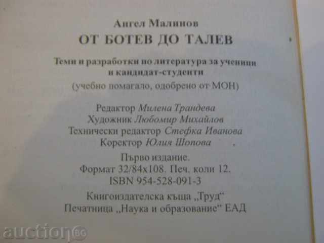Book From Botev to Talev - Angel Malinov - 192 pages - 6 Book From Botev to Talev - Angel Malinov - 192 pages - 6