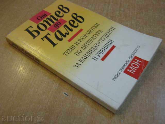 Book From Botev to Talev - Angel Malinov - 192 pages - 7 Book From Botev to Talev - Angel Malinov - 192 pages - 7