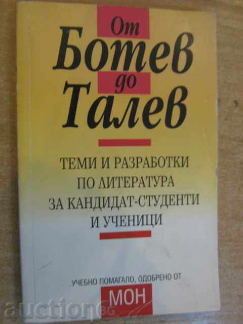 Book From Botev to Talev - Angel Malinov - 192 pages
