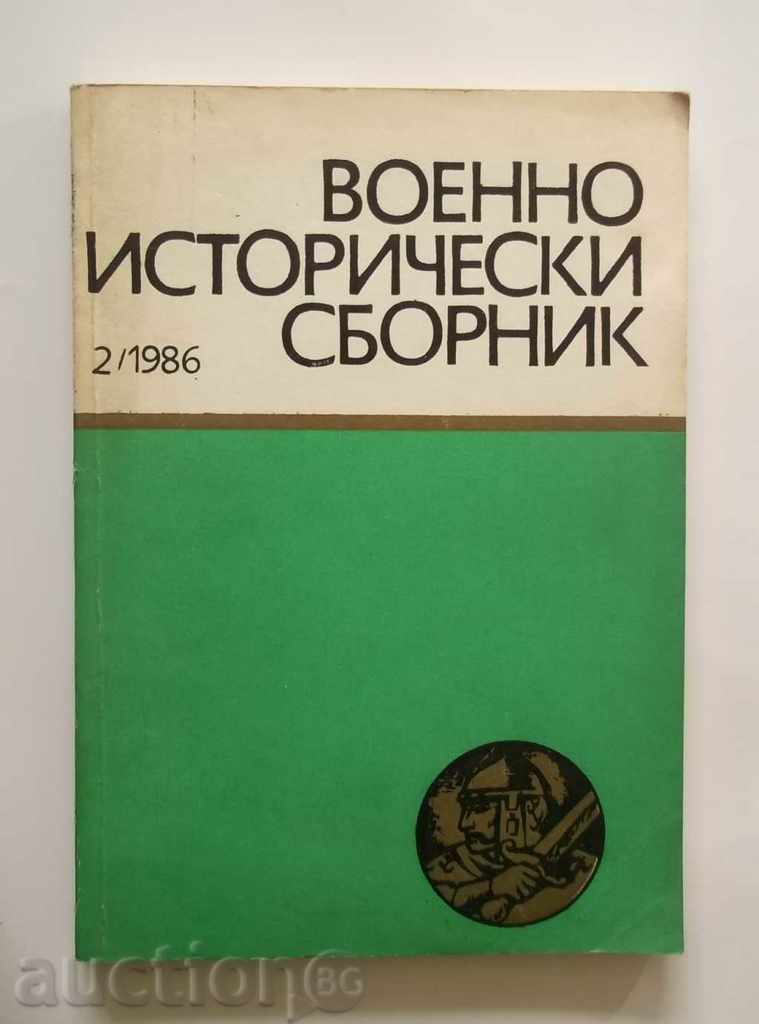 Военноисторически сборник. Кн. 2 / 1986
