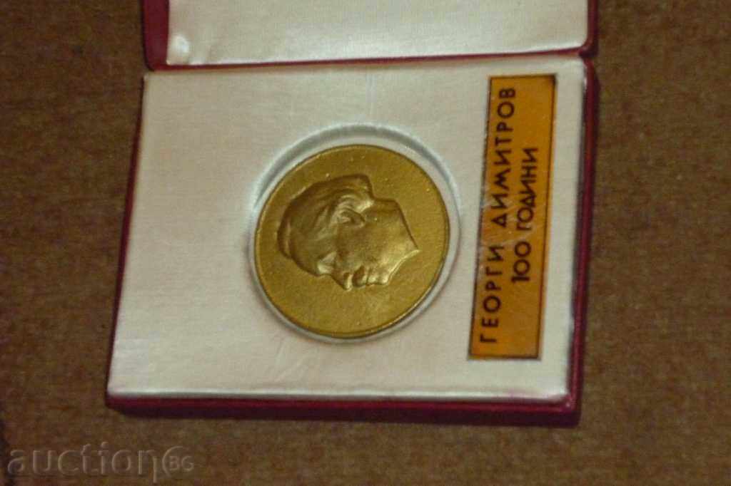 Delivery of Old Soccer Plaque, Medal, Badge, Sign, Order Delivery of Old Soccer Plaque, Medal, Badge, Sign, Order