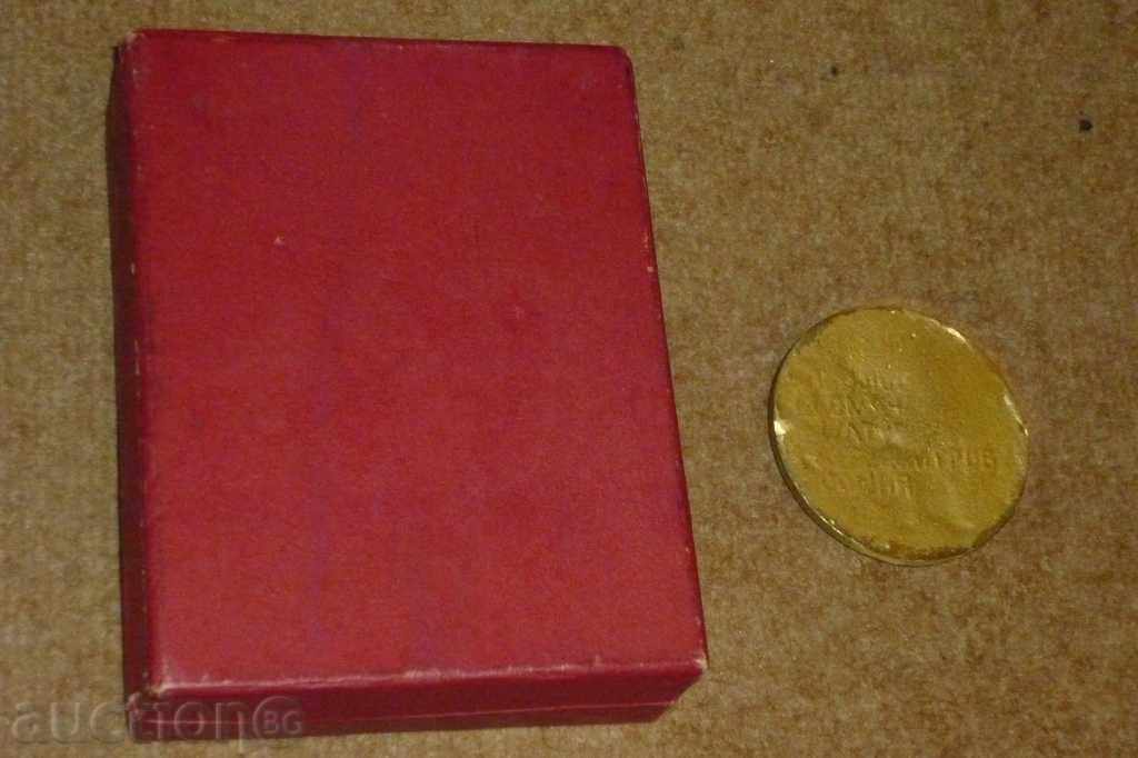 Old Soccer Plaque, Medal, Badge, Sign, Order - 6 Old Soccer Plaque, Medal, Badge, Sign, Order - 6