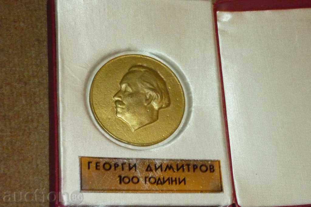 Old Soccer Plaque, Medal, Badge, Sign, Order - 7 Old Soccer Plaque, Medal, Badge, Sign, Order - 7