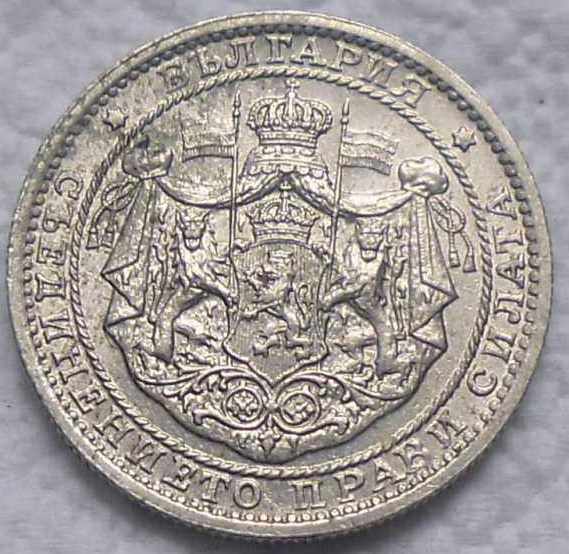 1 LEV - 1925 WITH MATRIX GLOSS CURIOSITY CHARACTER with price 3450.00 BGN | € 1763.96 1 LEV - 1925 WITH MATRIX GLOSS CURIOSITY CHARACTER with price 3450.00 BGN | € 1763.96