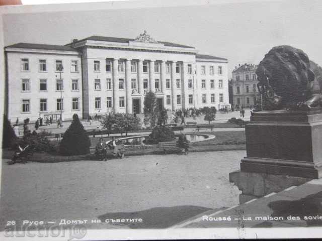 Auction Rousse-home of the Advice-1958-Travel Auction Rousse-home of the Advice-1958-Travel