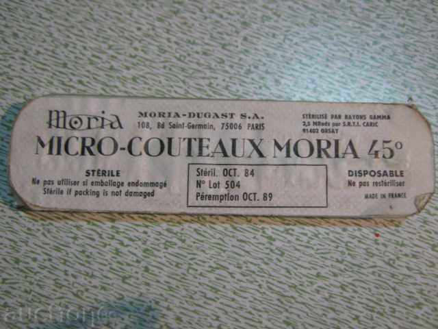 Medical Instrument - 31 with price 3.00 BGN | € 1.53 Medical Instrument - 31 with price 3.00 BGN | € 1.53