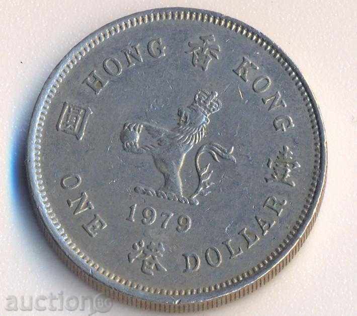 Hong Kong 1 dolar 1979
