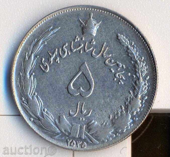 Iran 5 reals 1976
