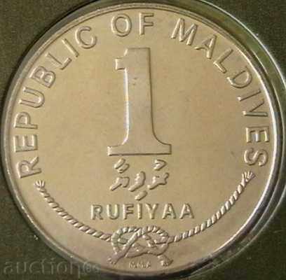 1 руфия 1984, Малдивски острови