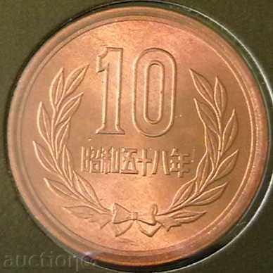 10 yen (Emperor Hirohito), Japan with price 3.00 BGN | € 1.53 10 yen (Emperor Hirohito), Japan with price 3.00 BGN | € 1.53