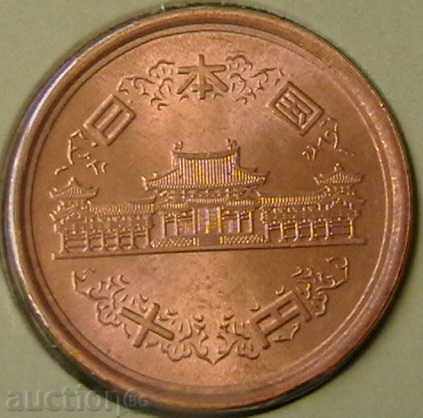 10 йени ( император Хирохито), Япония