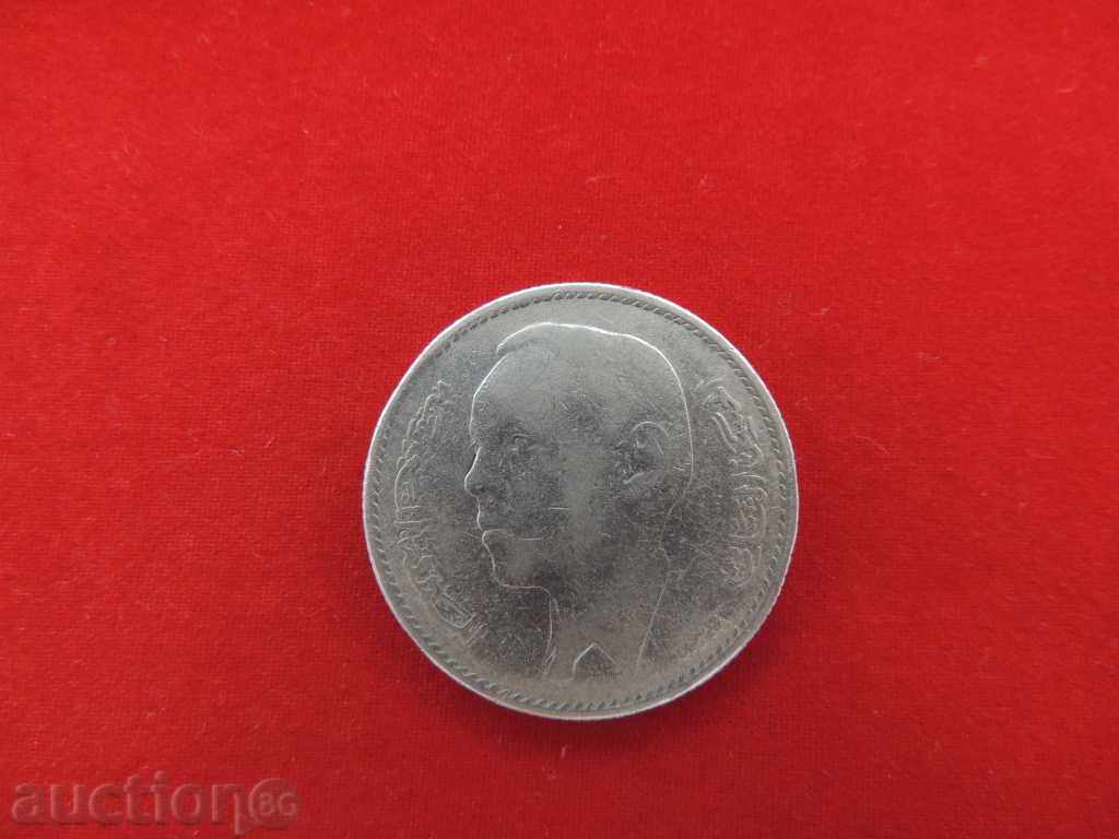 Morocco 5 dirhams - 1965 MOROCCO - with price 27.95 BGN | € 14.29