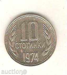 + Bulgaria 10 stotinki 1974 defects in felling