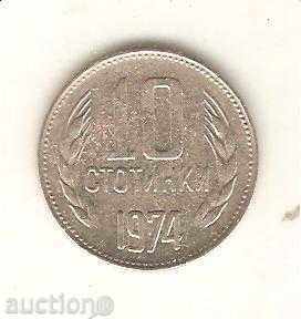 Bulgaria + 10 cenți în 1974 defecte tăieri