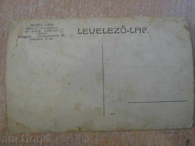 Card - 11 with price 1.00 BGN | € 0.51 Card - 11 with price 1.00 BGN | € 0.51