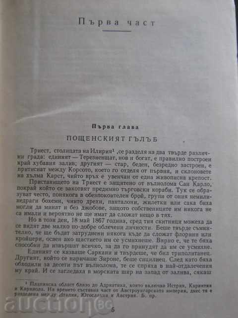 Licitație Book "Matthias Sandor - Jules Verne" - 450 p. Licitație Book "Matthias Sandor - Jules Verne" - 450 p.